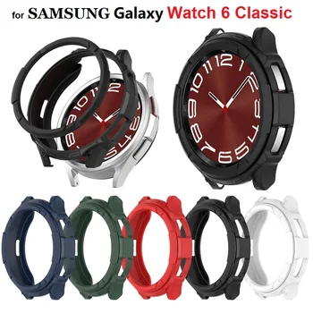 30 ADET TPU Koruyucu Kılıf Samsung Galaxy İzle 6 Klasik 43mm 47mmm Smartwatch Yumuşak Tampon Şok Geçirmez Koruyucu Kapak